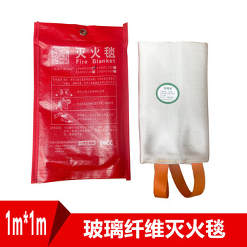 Fire blanket 1m*1m fiberglass 1.5m fireproof home hotel hotel inspection fire certification national standard 1m*1m bagged fire blanket fire certification