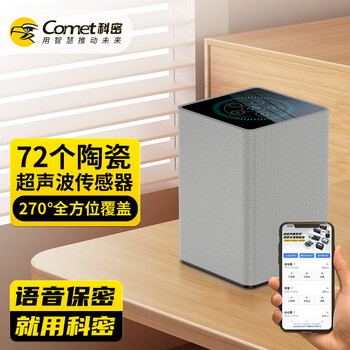 Kemi audio and video jammer anti-mobile phone recorder recording recording shielding device rp65 72 sound wave emitters all-round 360