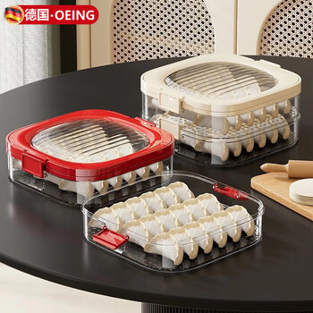 Oeing germany's new dumpling box refrigerated fruit plate high-end multi-layer compartmented sealed moisture-proof snack storage box with lid, one layer red, four compartments classification/sealed and moisture-proof with lid