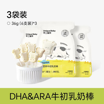 Fujibaby dha high calcium colostrum milk sticks 36g lollipops children's snacks candy internet celebrity milk tablets six packs ready to eat colostrum milk sticks three bags