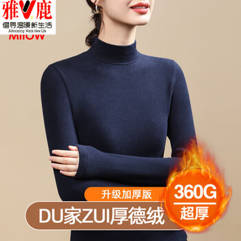 Yalu double-sided german velvet bottoming shirt for women in winter plus velvet and thickened 2025 new style large size mid-collar autumn and winter thermal underwear, navy plus/thick velvet upgraded version 2xl