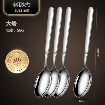 Zwilling german quality stainless steel spoon 316 food grade household children's soup deepening long handle spoon baby eating 4 316 steel medical grade large sharp spoon-4 pack