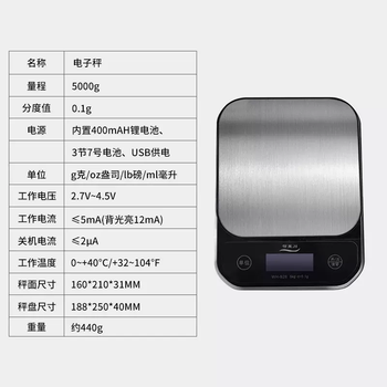 Yusenyi precision home kitchen mini electronic scale small food baking gram weight scale 5kg measuring 3kg small platform scale waterproof electronic scale 5000g supports customized logo