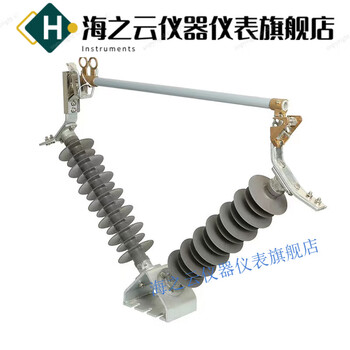 Outdoor high voltage windproof drop fuse 35kv100a200ahgrw135kv pdgw-35/200a sheep's horn type single price