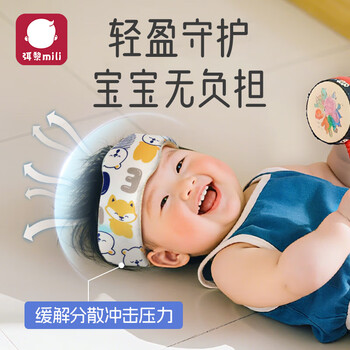 Mi li baby anti-fall hat baby toddler anti-collision helmet breathable safety helmet head protection crawling head protection artifact letter bear breathable and not stuffy