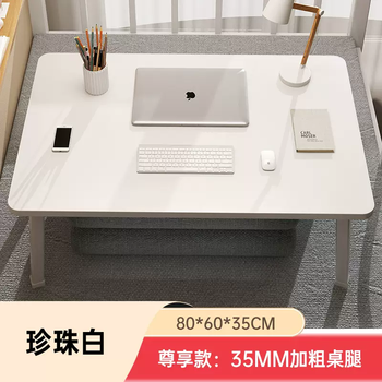 Yusenyi extra large bed desk student dormitory foldable lazy laptop desk bedroom bay window office desk (main picture larger and widener) pearl white 80x60x35cm