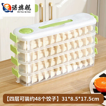 Junran germany imported high-quality sandwich dumpling freezer box refrigerator side door fresh-keeping box food-grade packaging and organizing box green_4 layers narrow slit storage/timed storage/intimate handle/free stacking narrow slit storage/timed storage/intimate handle/free stacking 31x8
