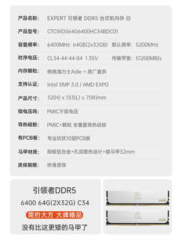 Team group leader ddr5 memory stick hynix desktop low vest 6000c28640032g64g96 640064g2x32gc34 special selection adie white