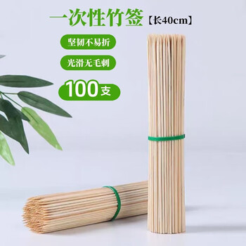 Jingxianju candied haws bamboo skewers 40cm candied haws marshmallow skewers long set full set oden disposable barbecue disposable bamboo skewers two packs 40cm 100 pieces