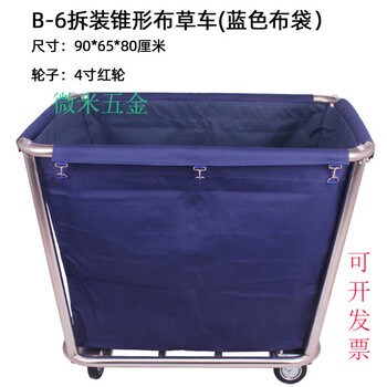 Yingtang customized linen cart hotel room service cart stainless steel cart laundry room dry cleaning store storage thickened disassembly tapered blue linen cart