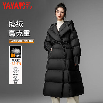 Duck long over-the-knee down jacket for women, versatile 2025 winter thickened warm goose down jacket, lace-up waist top, trendy