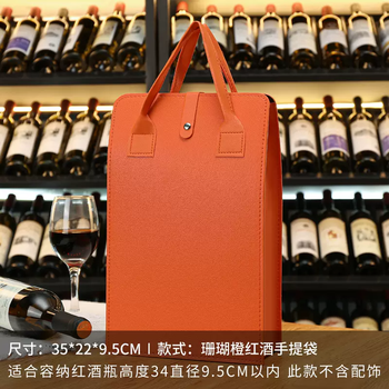 Yusen yixin universal packaging double pack high-end empty box handbag 2 customized gift box wine leather red wine coral orange with inner holder