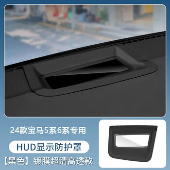 Zhongsheng bmw all-series dedicated hud head-up display high-definition speed projection 1 3 series 5 series 7 series x1x2x3x4x5x6 24 bmw i5/5 series black *1 pack