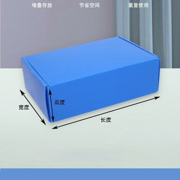 Aircraft box packaging material manufacturer customizes pp plastic hollow board plastic express waterproof and moisture-proof semiconductor packaging. for other sizes, please contact customer service.