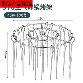 Fat donglai 316 air fryer grill household oven stainless steel ceiling stove rack vertical barbecue barbecue fat donglai same style 316_steel large vertical grill-48 skewers