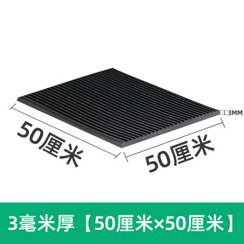 Jingxingong black 3mm5mm insulating rubber pad buffer rubber pad rubber pad wear-resistant floor mat pinstripe 0.5m*0.5m*3mm