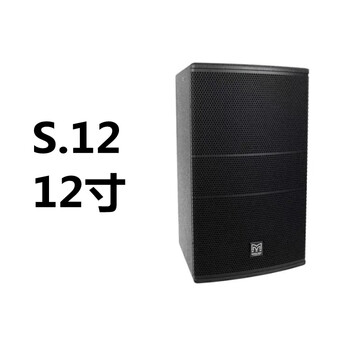 Yangsheng gospel box f12 f15 s10 s12 s15-inch stage performance ktv bar passive full-range audio martin s12-top version 1 piece
