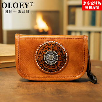 Oloey international first-line brand love leather art transfer jiugong key bag men and women casual short top layer cowhide zipper bag zero jiugong bagua transfer buckle