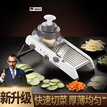Olevo germany imported high-quality kitchen cutting artifact potato shreds household dicing multi-purpose slicing insert radish slices wavy