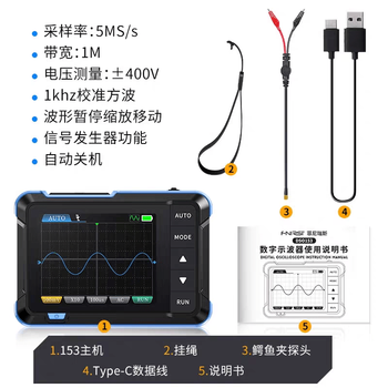 Fnirsi high-power cnc dc regulated power supply 150w adjustable 30v5a portable host computer oscilloscope dso-153 standard