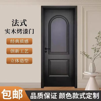 French retro cream style solid wood paint door bedroom door multi-layer solid wood paint solid wood composite american room door solid wood multi-layer a style