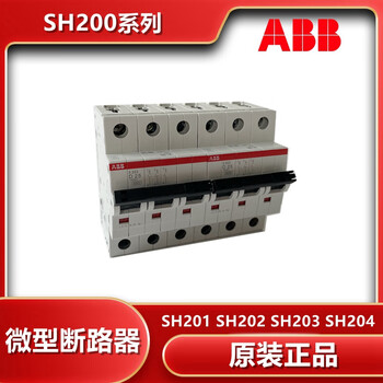 Abb air switch sh201 sh202/2p/3p/4p miniature circuit breaker type c 6a8a10a13a16a20a 16a 3p