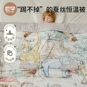 Ouyun children's sleeping bag anti-kick quilt autumn and winter hug quilt baby silk all-in-one constant temperature sleeping bag elf castle 150cm