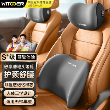 Wise nation car headrest and lumbar support set car head neck pillow waist protector car seat cushion pillow memory foam universal