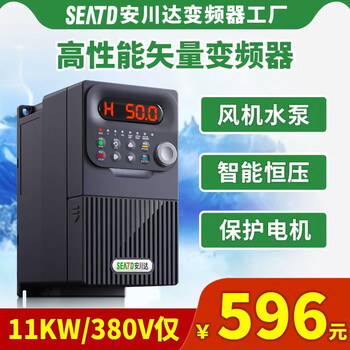Yaskawa 880m vector inverter three-phase 380v motor/1.5/2.2/5.5/4/7.5/11kw fan water pump three in three out 11kw