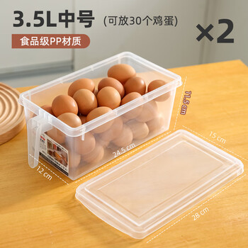 Mppmck egg refrigerator storage box gift bag handbag large capacity refrigerator egg storage box refrigerator plastic transparent food grade pp5 egg box-medium size 2 pack