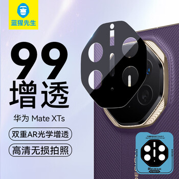 Mr. blue monkey is suitable for huawei mate