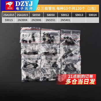 Transistor s8550 ss8050 9012 9013 9014 tl431 smd in-line transistor 78l05 commonly used 12 kinds of in-line to-92 transistor package 10 pieces of each type, total 1