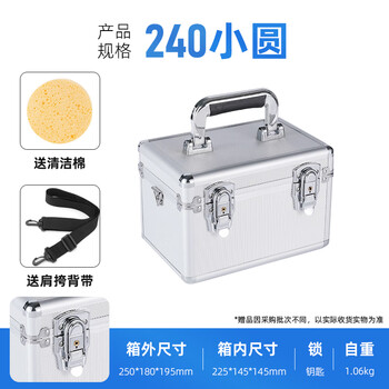 Changlu changly suitcase, aluminum alloy shockproof instrument and equipment protection box, hardware tool box, embroidered makeup hand carry storage, rounded corner box, inner size 225*145*145mm, matching mesh sponge