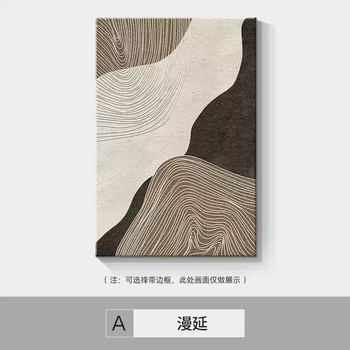 Yusenyi cream style sofa background wall decoration painting abstract texture painting porch hanging painting three-dimensional sandstone painting living room extension a wood color aluminum alloy brushed frame high definition art giclee (high quality oil canvas - varnish effect) 90x130cm