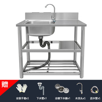 Kitchen stainless steel sink with bracket simple dishwashing washbasin countertop integrated cabinet washbasin sink household 90*50*80 thickened three-layer single sink left tank + single