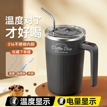 Mi xiaoshu fully automatic mixing cup magnetic electric coffee cup rechargeable 316 stainless steel soy milk milk powder rotating water cup