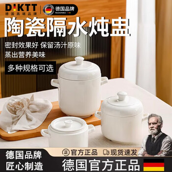 Diktt german ceramic stew pot food-grade household stewed bird's nest and egg custard with lid and water barrier for one person to cook soup, healthy underglaze color, double lid steamed egg stew bowl 360ml, suitable for 1-2 eggs