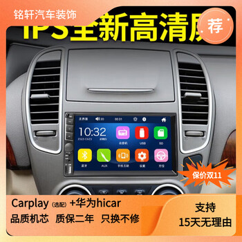 Zhuo yonghang is suitable for nissan classic sylphy navigation reversing image all-in-one central control display car truck 7-inch android voice-controlled 32g navigation wifi official standard + reversing rear view