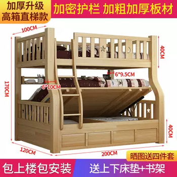 Yusenyi makes all solid wood bunk bed, high box, high and low bed, storage, double and double bunk bed, multifunctional combination children's bunk bed, straight ladder type, top width 100cm, bottom width 120cm, outer diameter, others, more combination forms