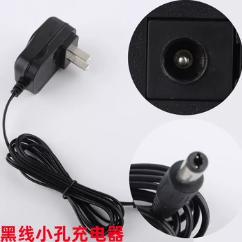 Yusenyi xiangshan electronic scale universal round hole motherboard charger 6v electronic scale cord accessories charging platform scale charger 6v smart light changing charger (old style small hole)