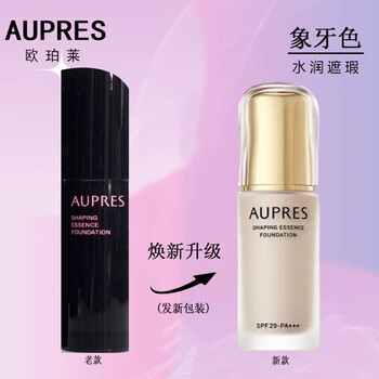 Aupres firming and nourishing foundation moisturizing essence concealer foundation women's makeup middle-aged and elderly women skin care products 102 ivory 30g formal