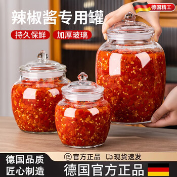 Jingkodi glass sealed jar chili jar food pickling storage jar pickle jar pickle jar large capacity pickle jar strengthened thickened upgraded fresh lock 1250ml + 2200ml 2-piece set