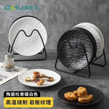 Aomeiyou ceramic bone spitting dish household bone dish dining table garbage slag dish cake dinner plate snack dish quicksand white 6 inches 2 pieces