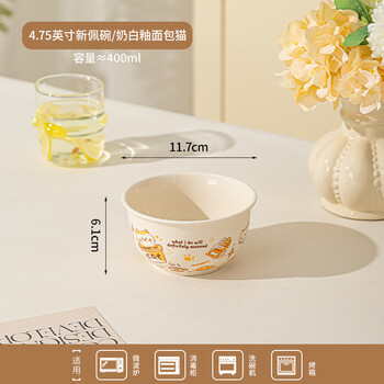 Znmw bowl with high appearance and cute underglaze color bowl and dish set household ceramic bowl noodle bowl fish plate double ear bowl ceramic tableware 4.75 inch new bowl-milk white glaze bread cat