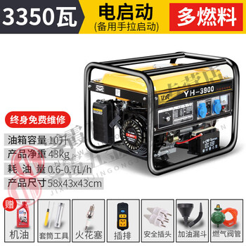 Clcey gasoline generator lng multi-fuel 220v small home outdoor construction 380v 3350w flashlight dual start + multi-fuel 220v