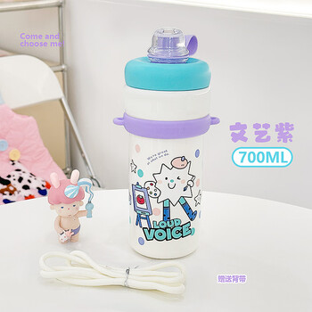 Xiaocha diary water cup men's 2026 new high-looking outdoor portable large capacity children's straw thermos cup yh literary purple_free cleaning cup brush 700ml