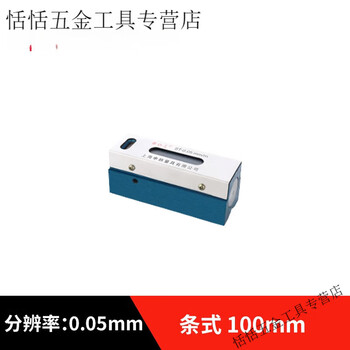 Yingtang strip type frame type high precision 150/200 machine tool lathe shift ruler shanghai shengong strip type 100mm