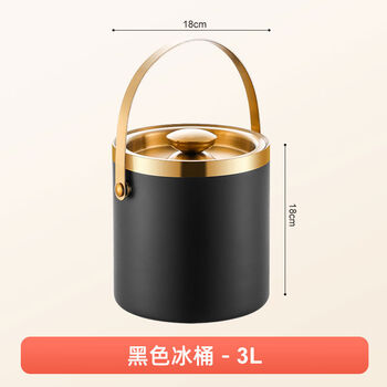 Yanxing yanxing stainless steel ice bucket with lid for ktv bar commercial champagne bucket beer ice bucket household thermal insulation stylish double-layer sealed ice bucket black gold 3l