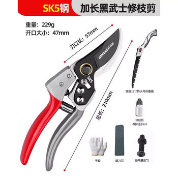 Yunting gardening fruit tree pruning shears, garden scissors, thick branches, labor-saving pruning, special scissors for garden potted flower trimming, labor-saving extension * black warrior seiko sk5 steel + extra large 12-inch folding saw