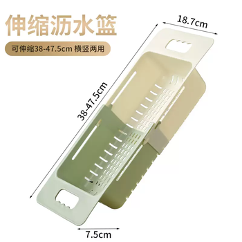 Yusenyi stainless steel tableware draining and washing kitchen sink telescopic basket rack draining drainage multifunctional sink bowl rack plastic model green and white (enlarged, thickened and retractable)